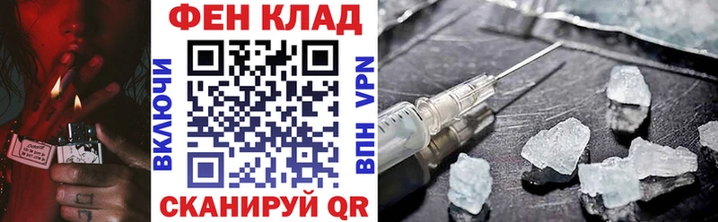 Амфетамин Розовый  Коломна 