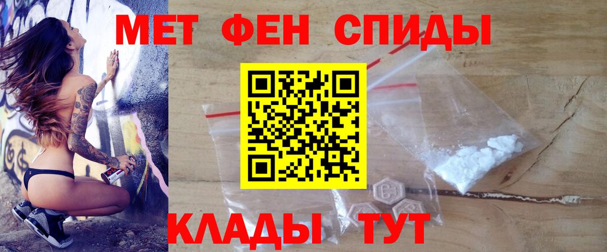 Amphetamine 98% Коломна