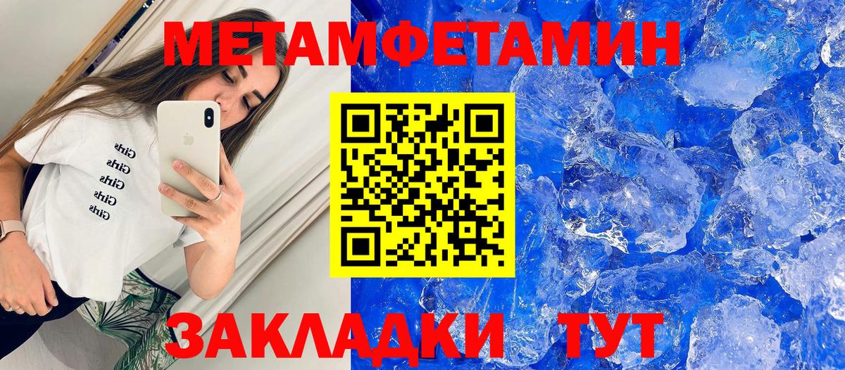 Амфетамин  Вход с VPN  Коломна  Amphetamine VHQ 