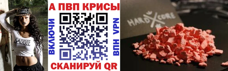 А ПВП СК  Коломна 