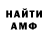 Кетамин VHQ Sviat Medvedev