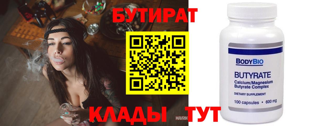 Конопля Коломна