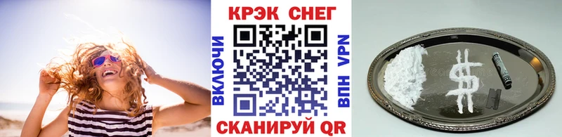 kraken как зайти  Коломна  Cocaine VHQ 