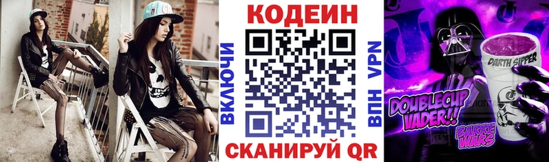 где можно купить наркотик  Коломна  Кодеиновый сироп Lean напиток Lean (лин) 