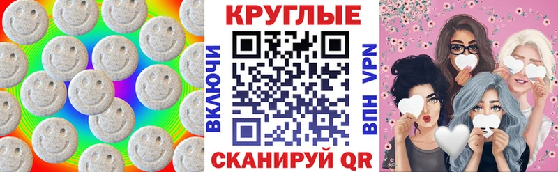ЭКСТАЗИ VHQ  площадка Telegram  Коломна  закладка 