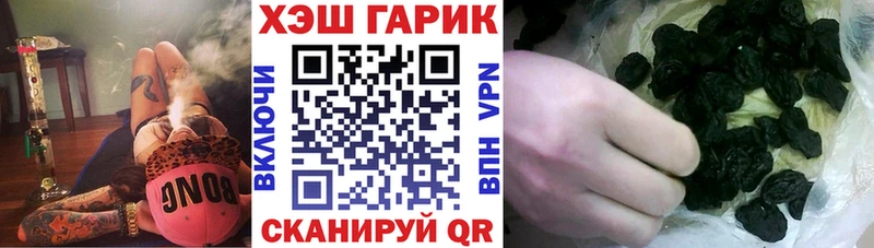 ГАШ убойный Коломна