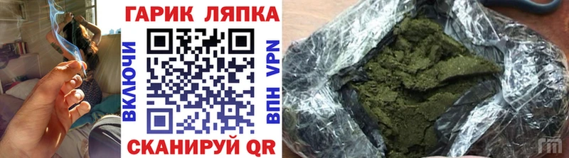 ГАШИШ Изолятор  Коломна 