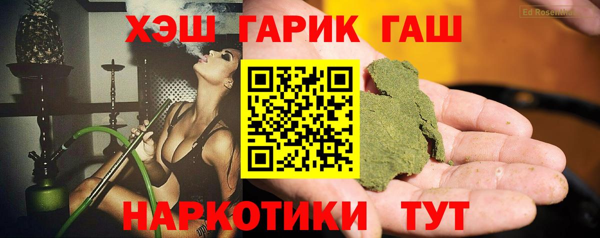 ГАШИШ Premium  где найти   Коломна  Вход с VPN  ГАШ Ice-O-Lator 