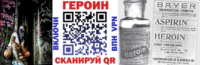 цены наркотик  Коломна  Героин гречка 