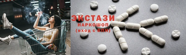 наркотики Армянск