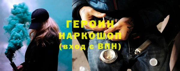 амфетамин Няндома