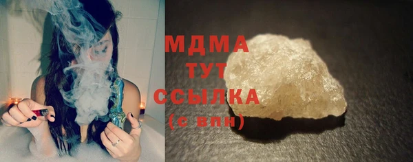 амфетамин Няндома