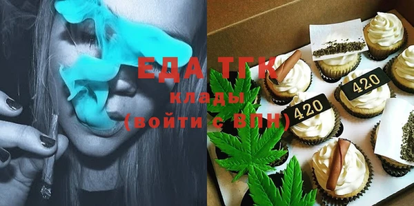 МДМА Аркадак