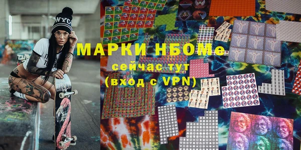 МДМА Аркадак
