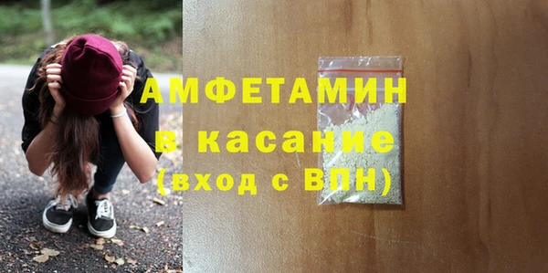 хмурый Алексеевка