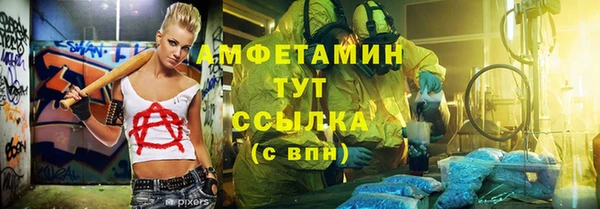 наркотики Армянск
