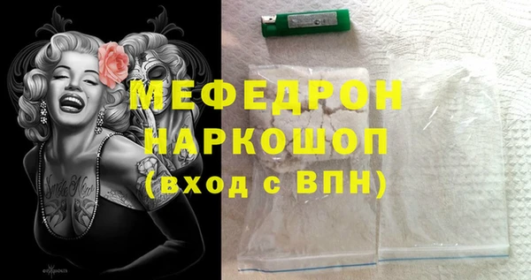 метамфетамин Нязепетровск