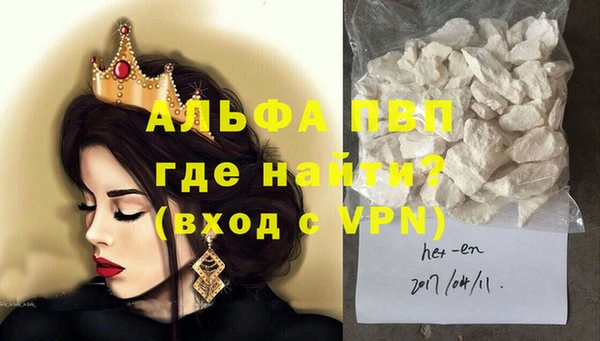 героин Алексин