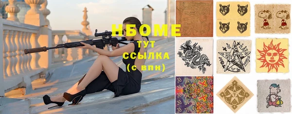 хмурый Алексеевка