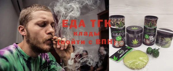 МДМА Аркадак