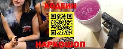 гидра Кунгур
