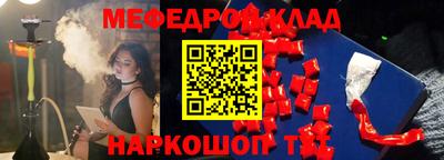 мет Кулебаки