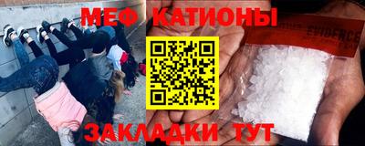 гидра Кунгур