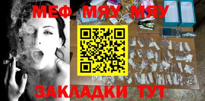 мет Кулебаки