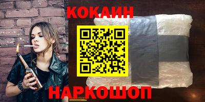 гидра Кунгур