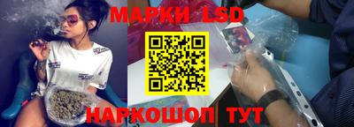 гидра Кунгур