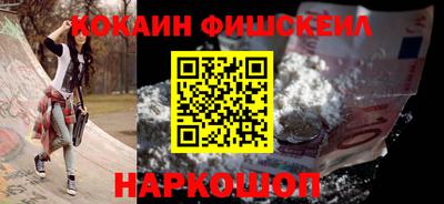 гидра Кунгур
