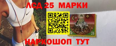 гидра Кунгур
