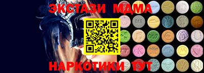 mdpv Кумертау