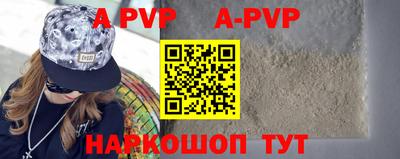 гидра Кунгур