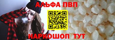 mdpv Кумертау
