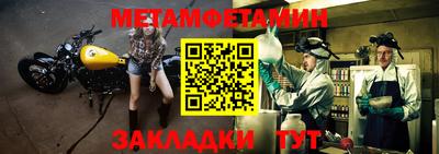 mdpv Кумертау