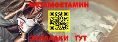гидра Кунгур