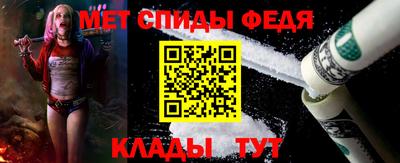 mdpv Кумертау