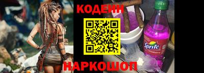 гидра Кунгур