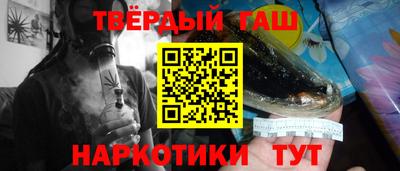гидра Кунгур