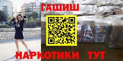 гидра Кунгур