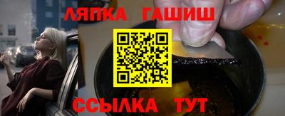гидра Кунгур