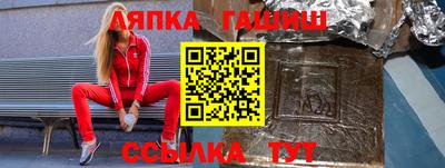 гидра Кунгур