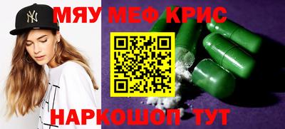 гидра Кунгур