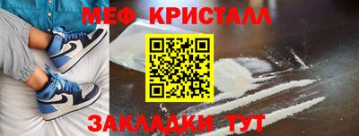 mdpv Кумертау
