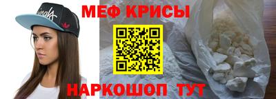 мет Кулебаки