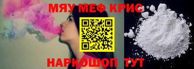 гидра Кунгур