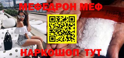 мет Кулебаки