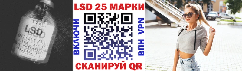 Лсд 25 экстази ecstasy Коломна