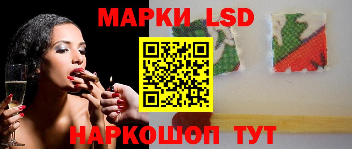 Кокаин  МАРИХУАНА  Мефедрон   Кодеин  Гашиш  Коломна  APVP СОЛЬ   Вход с VPN 
